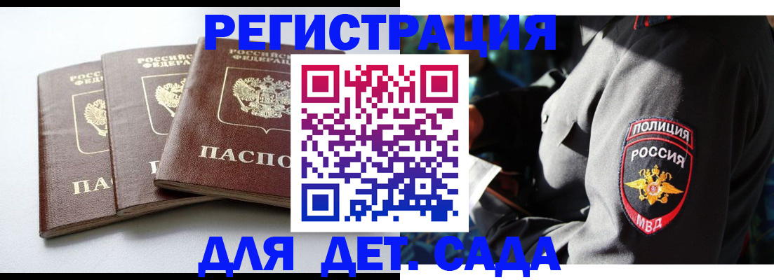 прописка поиск в Березниках