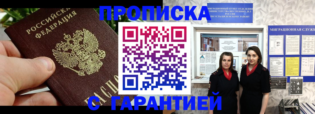 регистрация для школы в Березниках